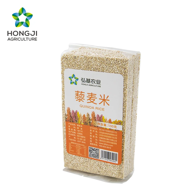 Factory industrial white quinoa grain seeds for sale