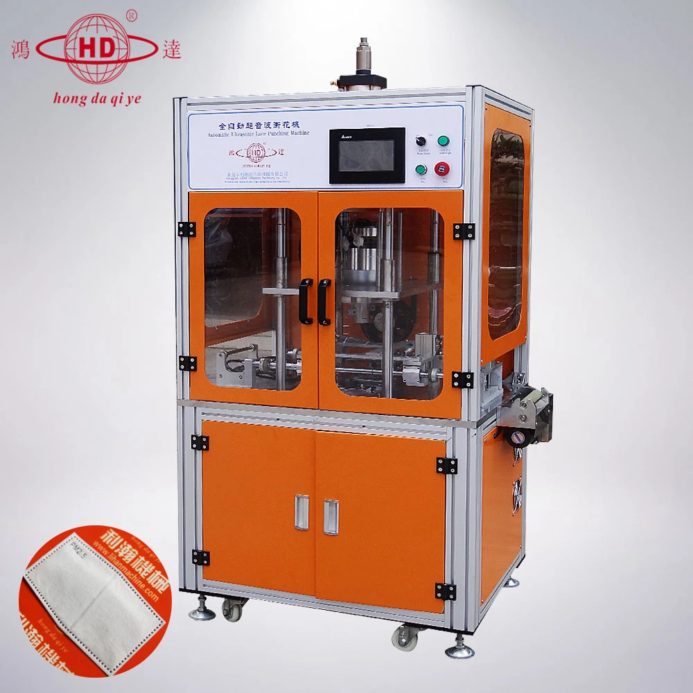 Обновленная автоматическая машина для производства хлопковой маски с фильтром для твердых частиц, ультразвуковой аппарат для фильтрации газовой маски