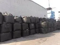 
Carbon Black N220 N330 N550 N660 N110 N134 N234 N880 N990 N375 N307 N339 N351 N774 FW200 