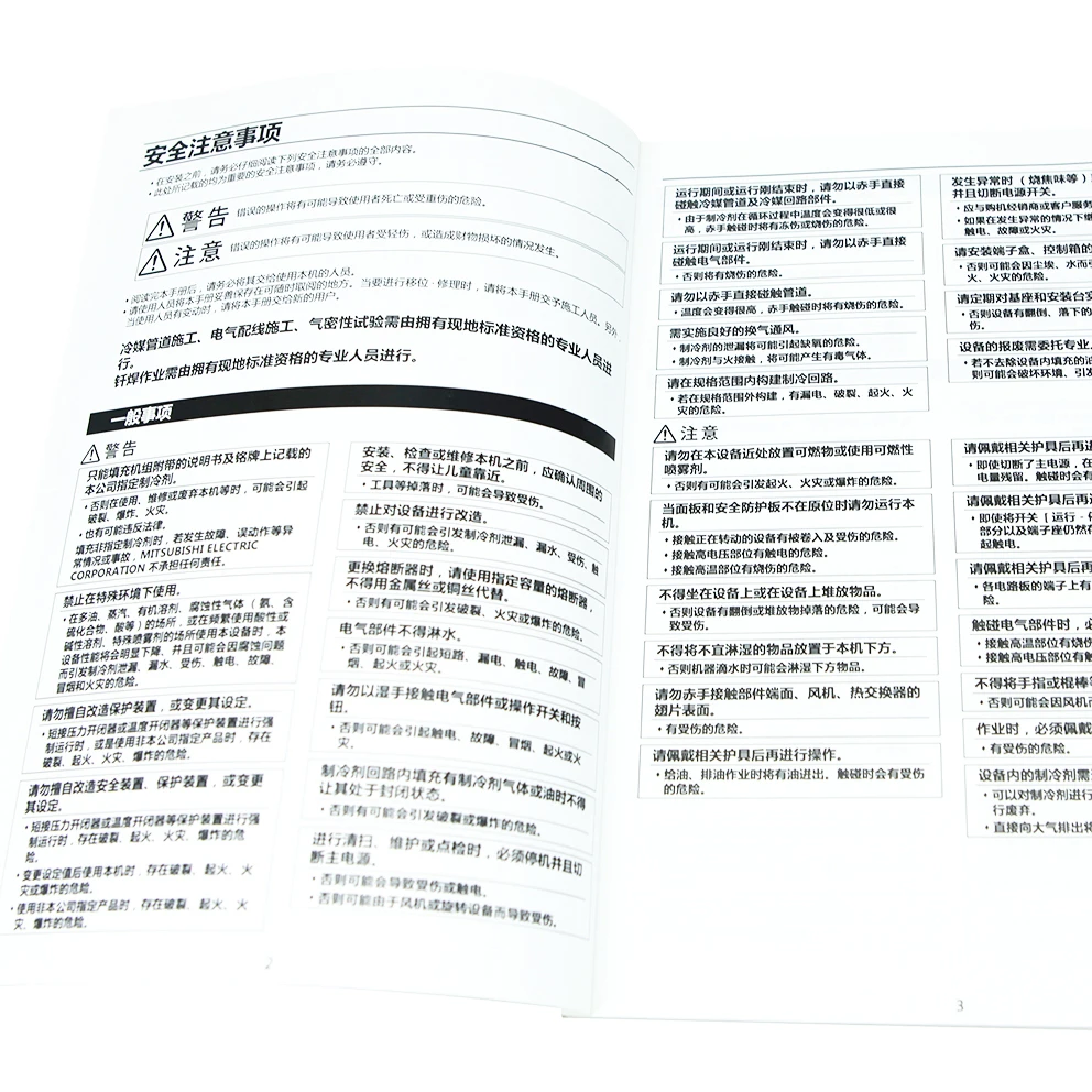 
Wholesale Custom Product User Manual Catalogu Printing and Binding Service 