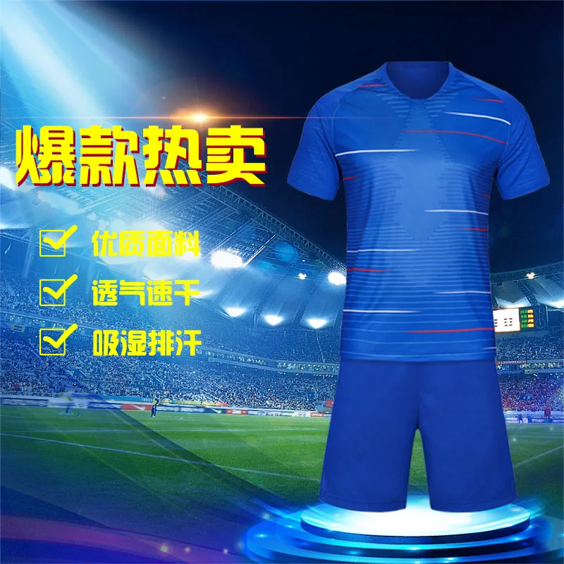 Футбольная Джерси, оптовая продажа, молодежная синяя Футбольная форма, дешевая Футбольная форма для команд