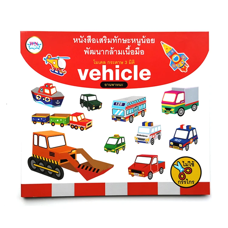 Wholesale handmade custom  color sorigami paper Diy folded 5 design set for kids