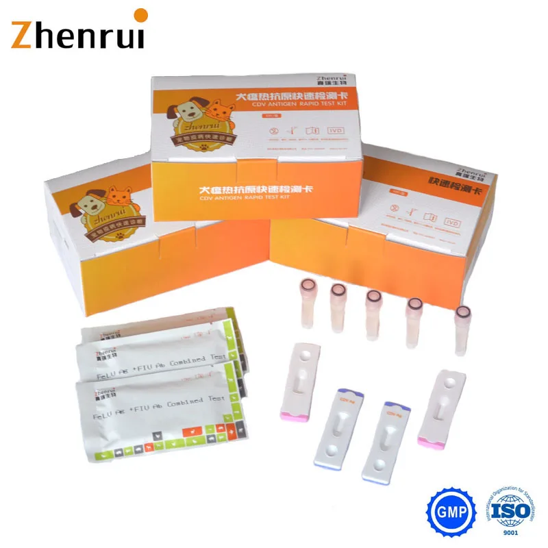 Veterinary dog disease test Giardia Rapid Test Kit