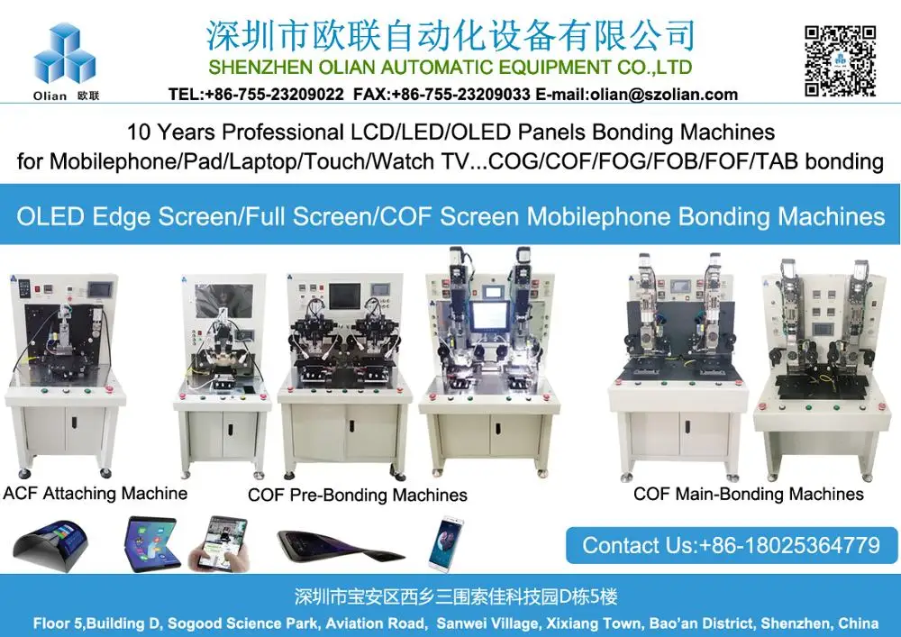 
ACF attaching machine COF pre-bonding machine COG/COF main-bonding machine for edge screen mobilephone and all the accessories 