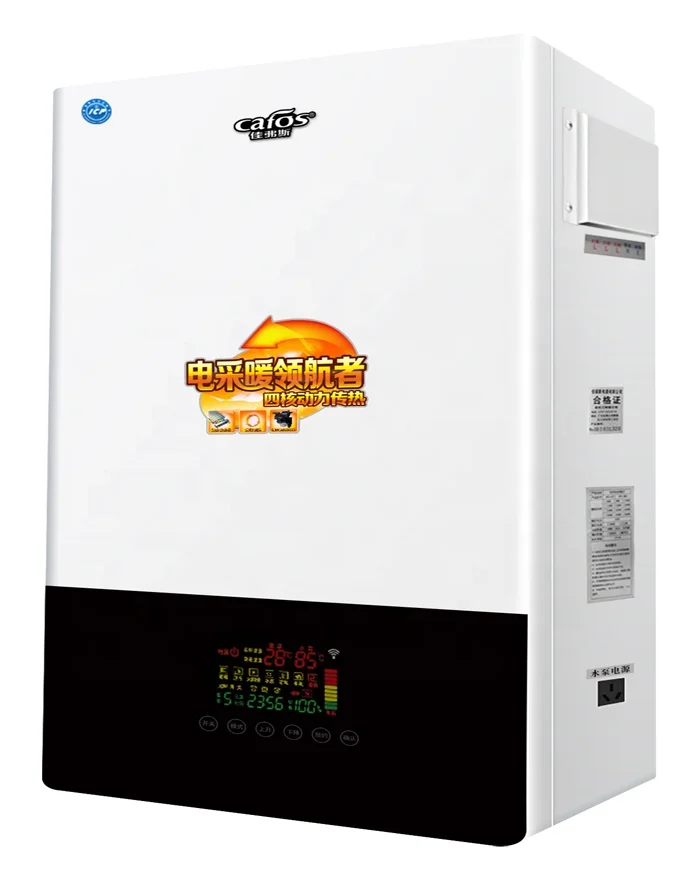 32KW OEM Electric Heating Boiler Wall Mounted Water Boiler