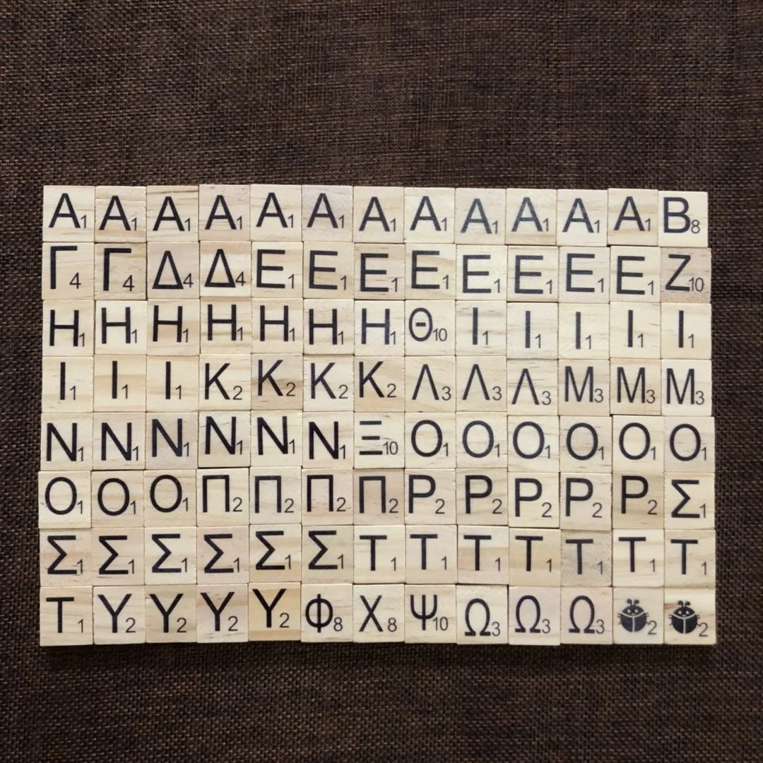Greek educational game Remoundo board games and puzzles Wood Letter Tiles Wooden  Tiles Capital Letters
