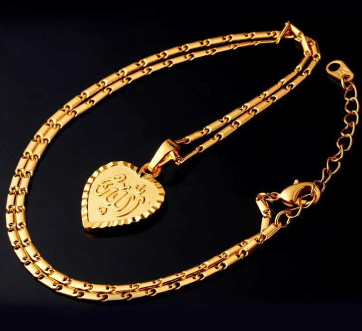 Gold Plated ALLAH & MUHAMMED Heart Necklace Arabic Islamic Necklace Personalized Religious Jewelry