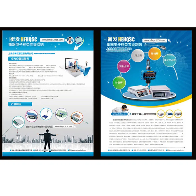 Отлично напечатанная на заказ бумага для брошюр формата А4, рекламная листы формата А4, брошюры, руководства, брошюры