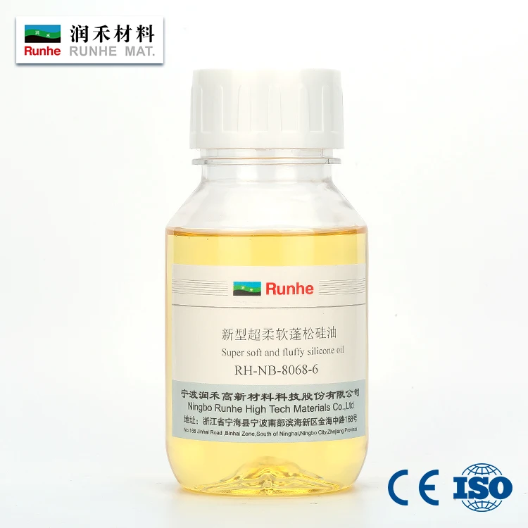 высокое Концентрированное текстильное вспомогательное супер мягкое пушистое силиконовое масло для полиэфирной отделки