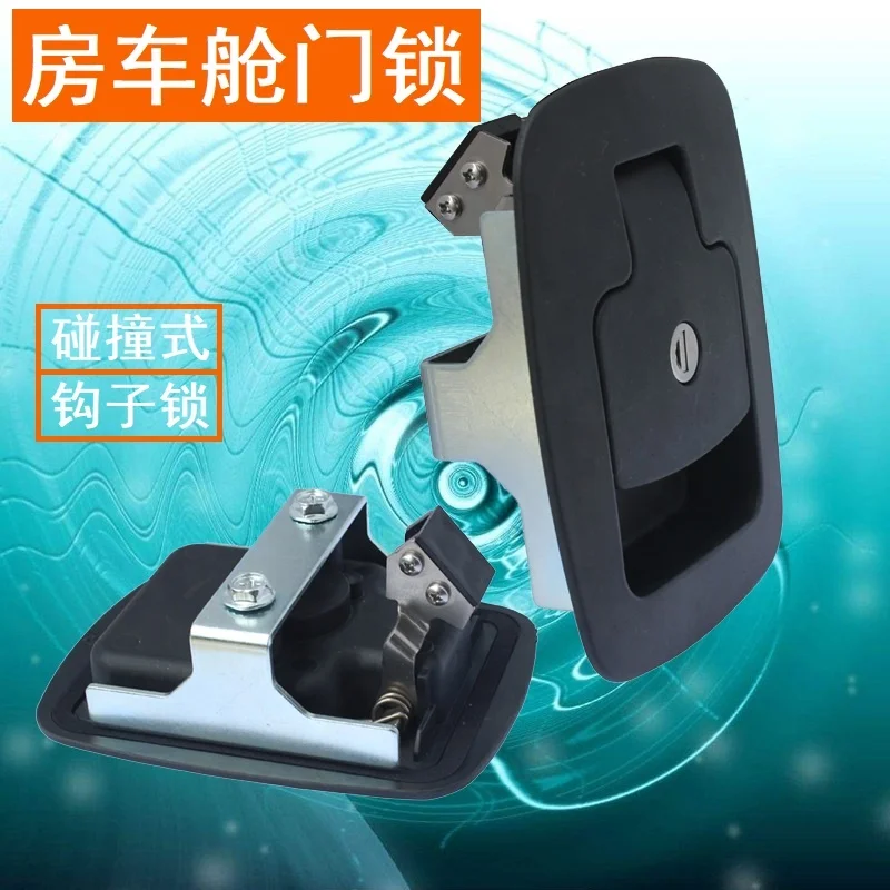 
RV motorhomes accessories for caravan Cabin door lock car door accessories 