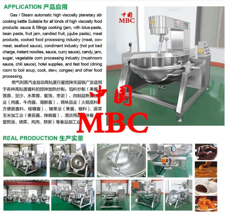 
Industrial Steam Jacketed Kettle for Sauce 