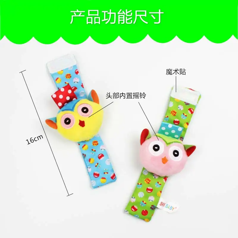 4PCS owl animal baby wrist rattles and socks stimulation plush soft toy K046E