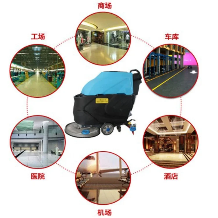 520mm Floor Washer Scrubber Concrete Marble Tile Granite Hand Push Wireless Battery Floor Washing Machine