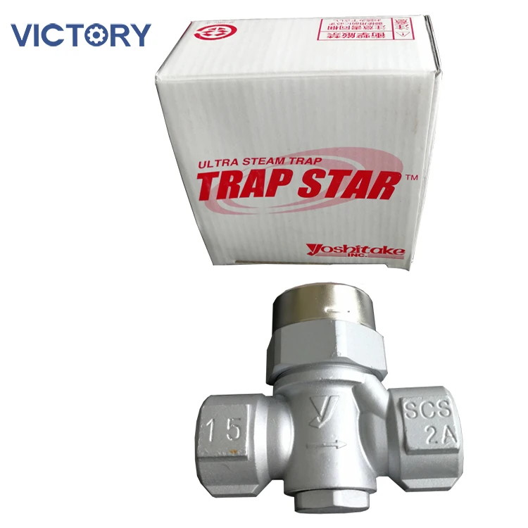 Термодинамическая Паровая ловушка высокого давления