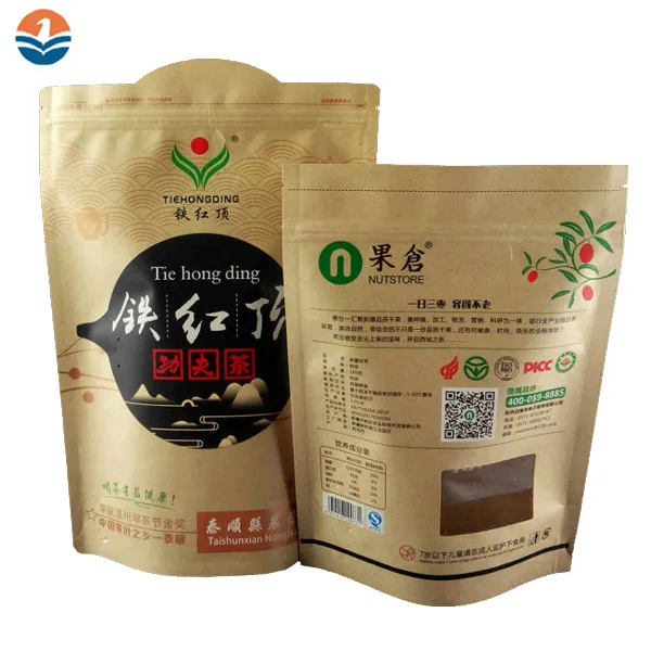 Kraft paper foil lined 100g 200g 500g 1kg coffee bag