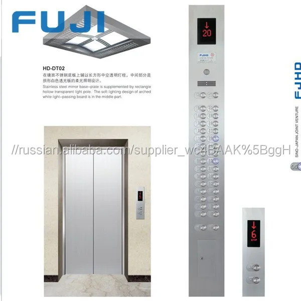 Бренд Fuji Лифт с Машинным отделением