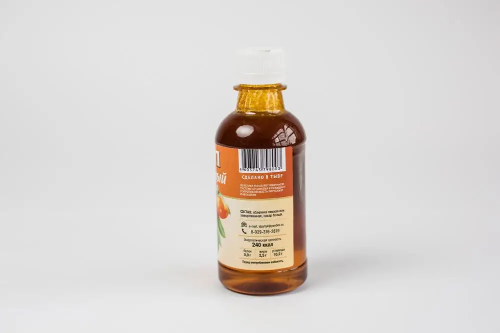 
100% Natural Buckthorn Sea Buckthorn Juice Syrup 