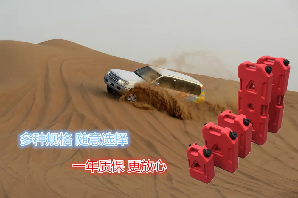 
10 Liter Plastic Fuel Jerry Cans for Sale 