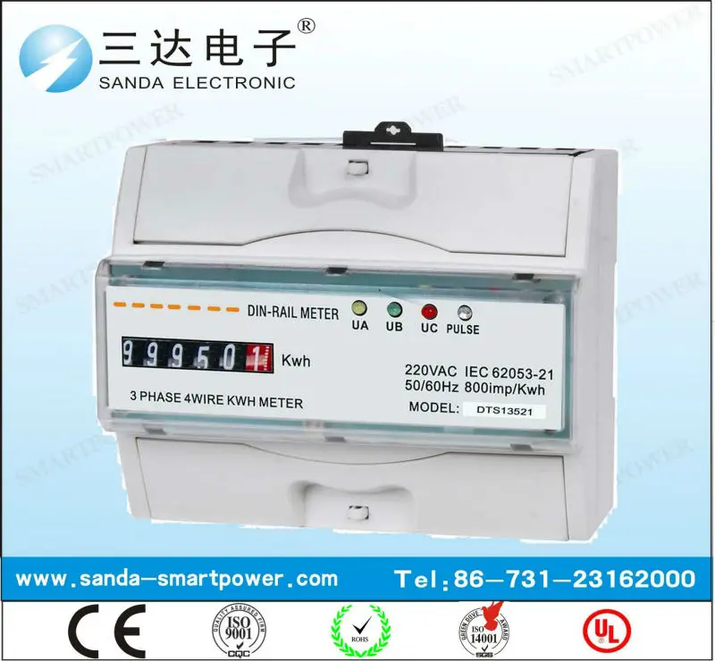 Single-phase watt hour meter, предоплаты счетчик энергии