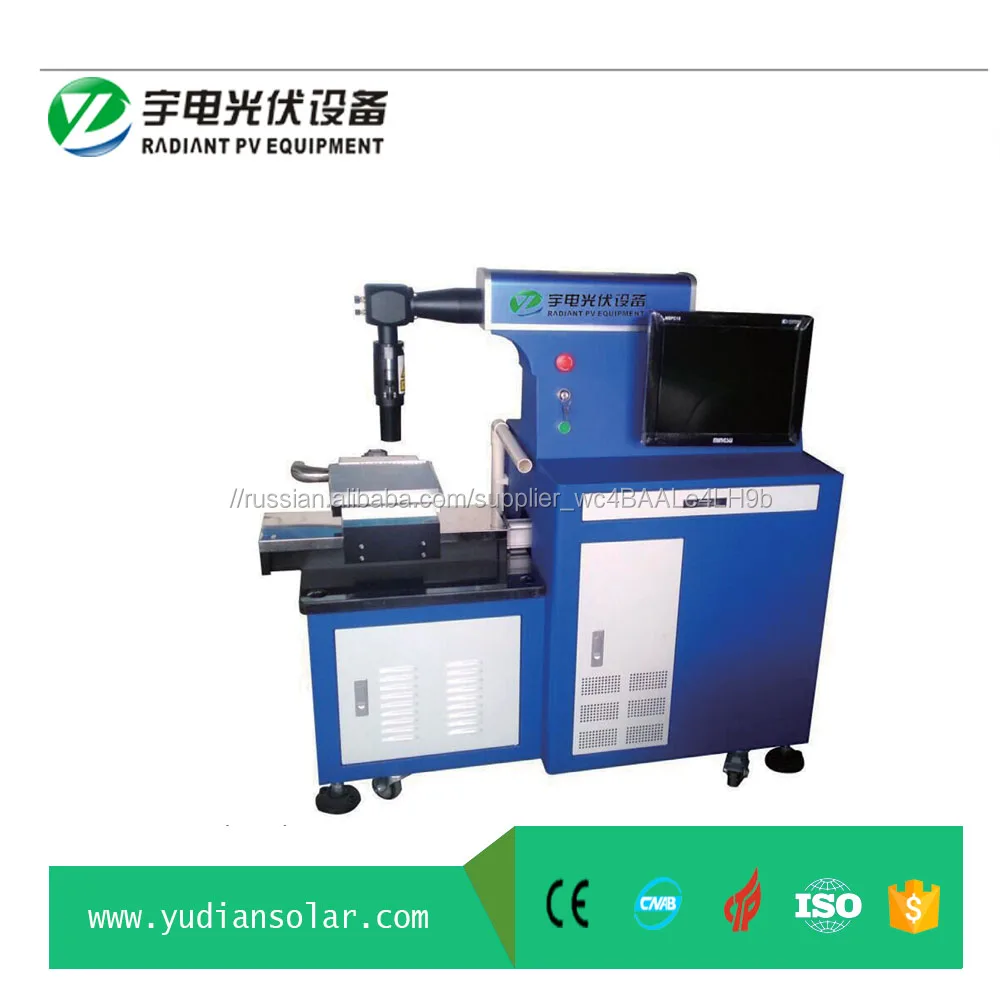 Волоконный лазер скрайбирования машина Солнечных Батарей для резки
