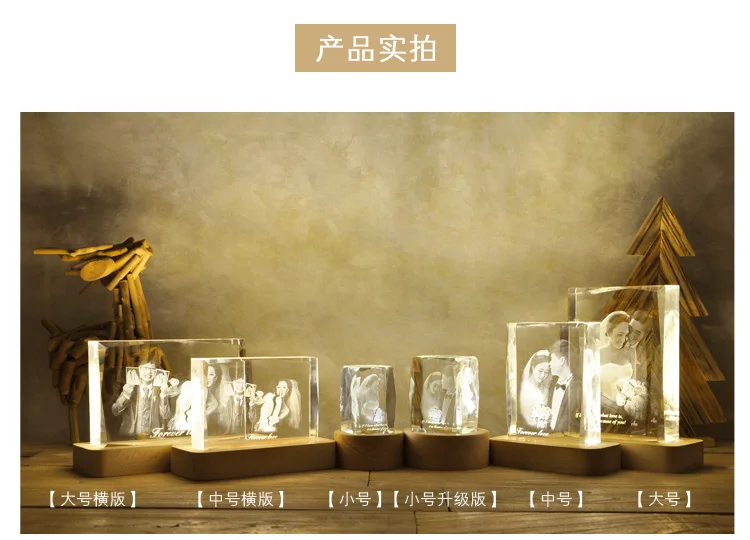 3d3d лазерная гравировка деревянная и Хрустальная Стеклянная фоторамка для свадебных подарков сувенир с основанием для хрустальной лампы