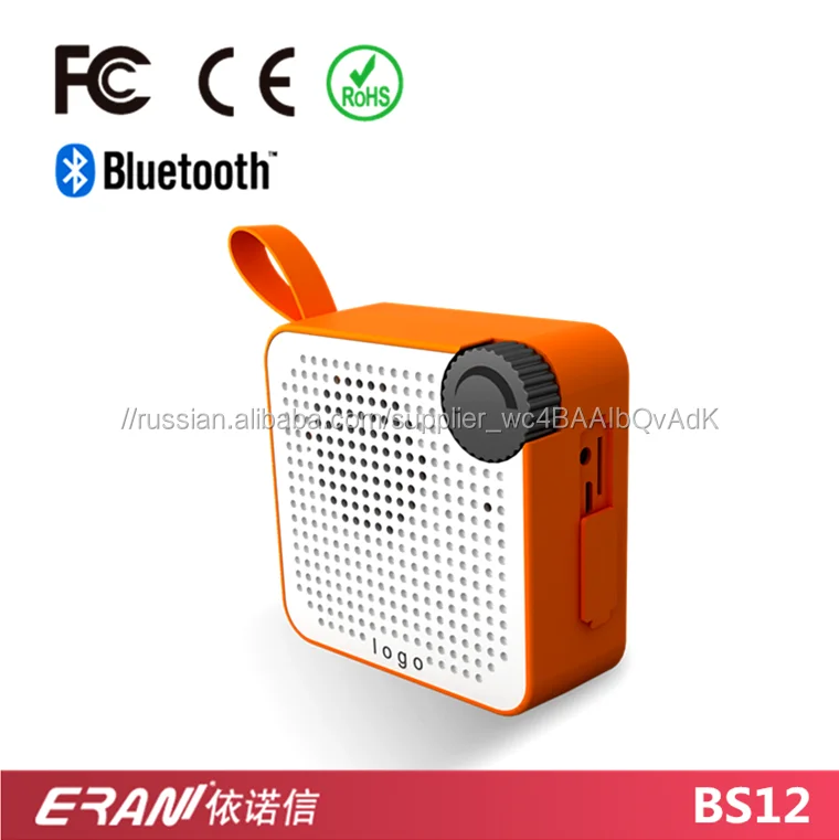 Priviate плесень инструментов рекламные Bluetooth Динамик на хорошем цене