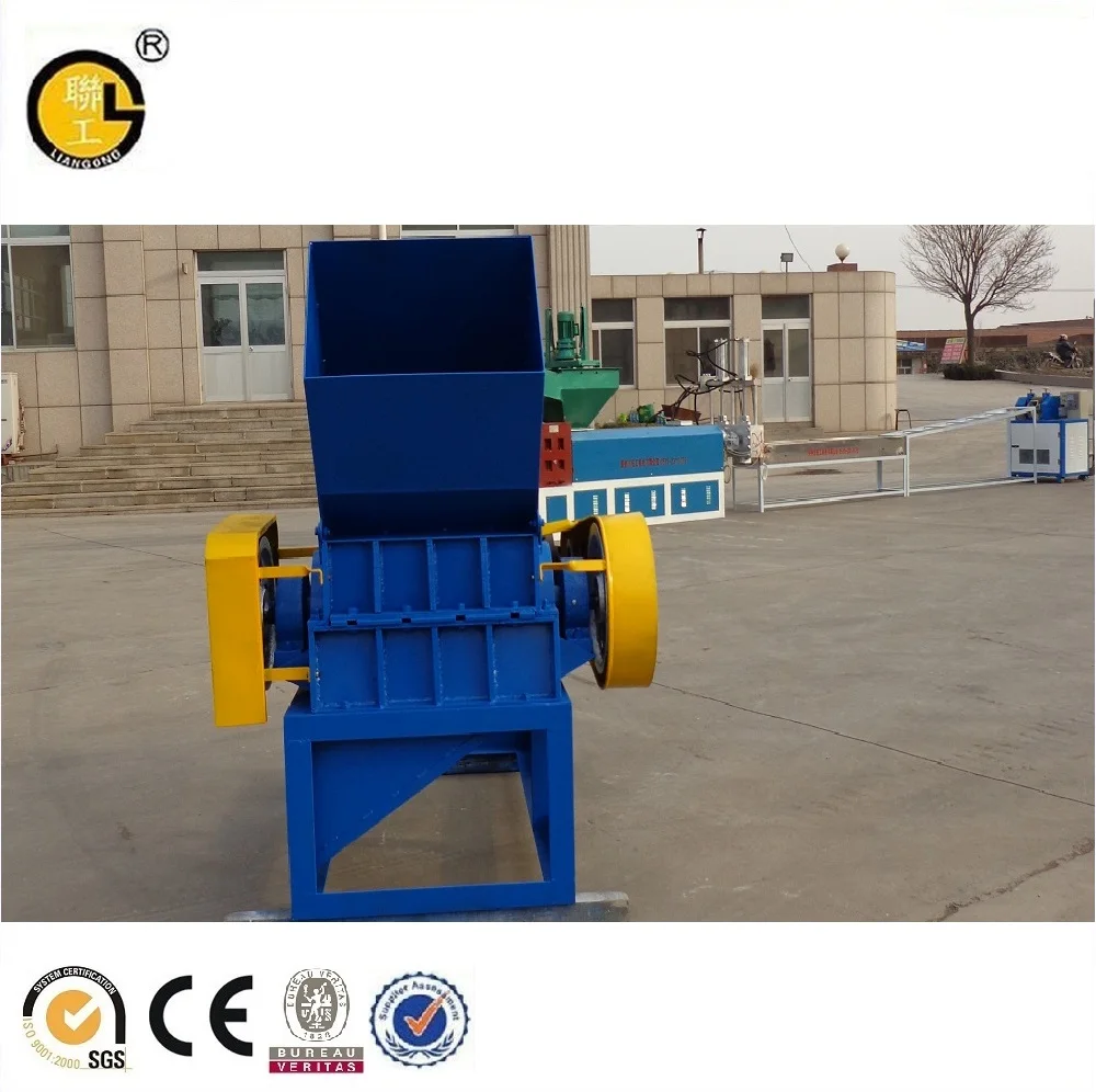 
Recycle Plastic Crusher Machinery price 