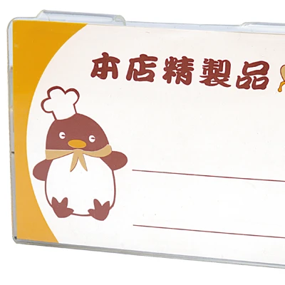 
Clear Promotion Acrylic Material Colored Price Tag Holder 