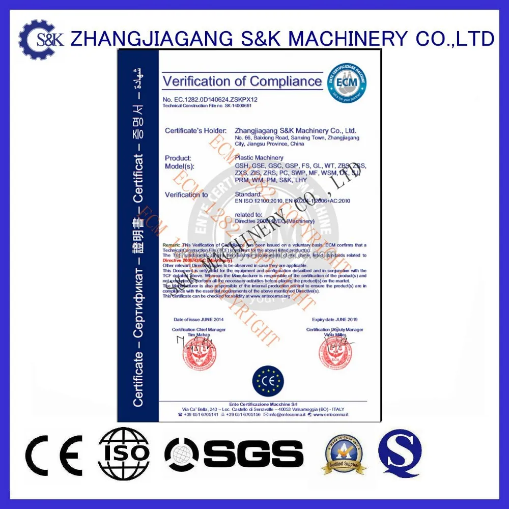 Plastic film squeezing machine