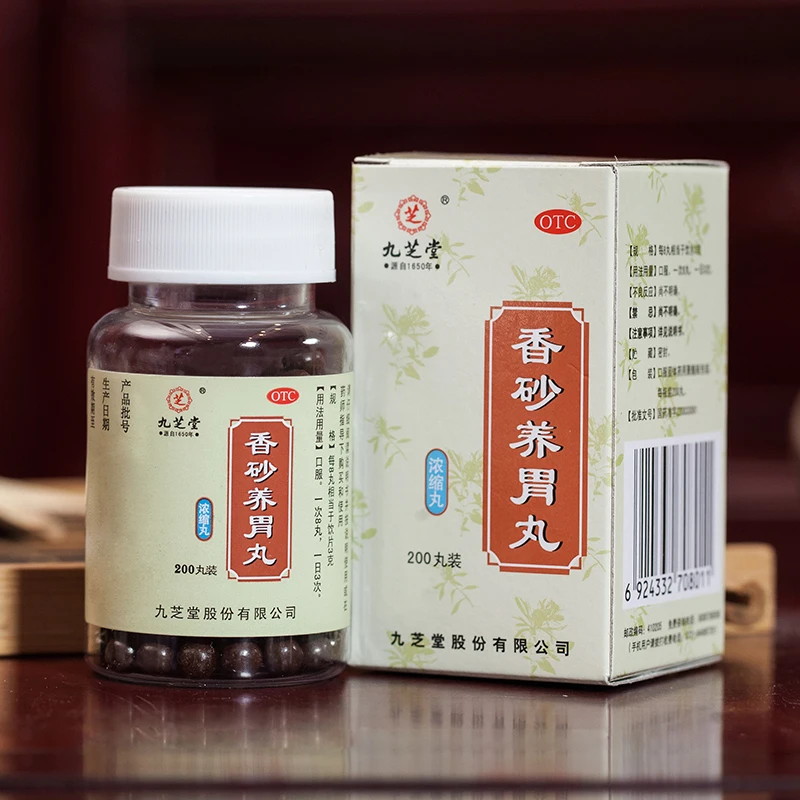 
JIUZHITANG Xiang Sha Yang Wei Pian StomachVigor All Natural Chinese Herbal Supplement 