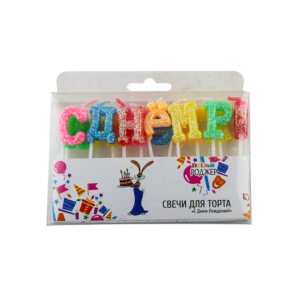 Customized Wholesale Eco Friendly Birthday Cake Candles