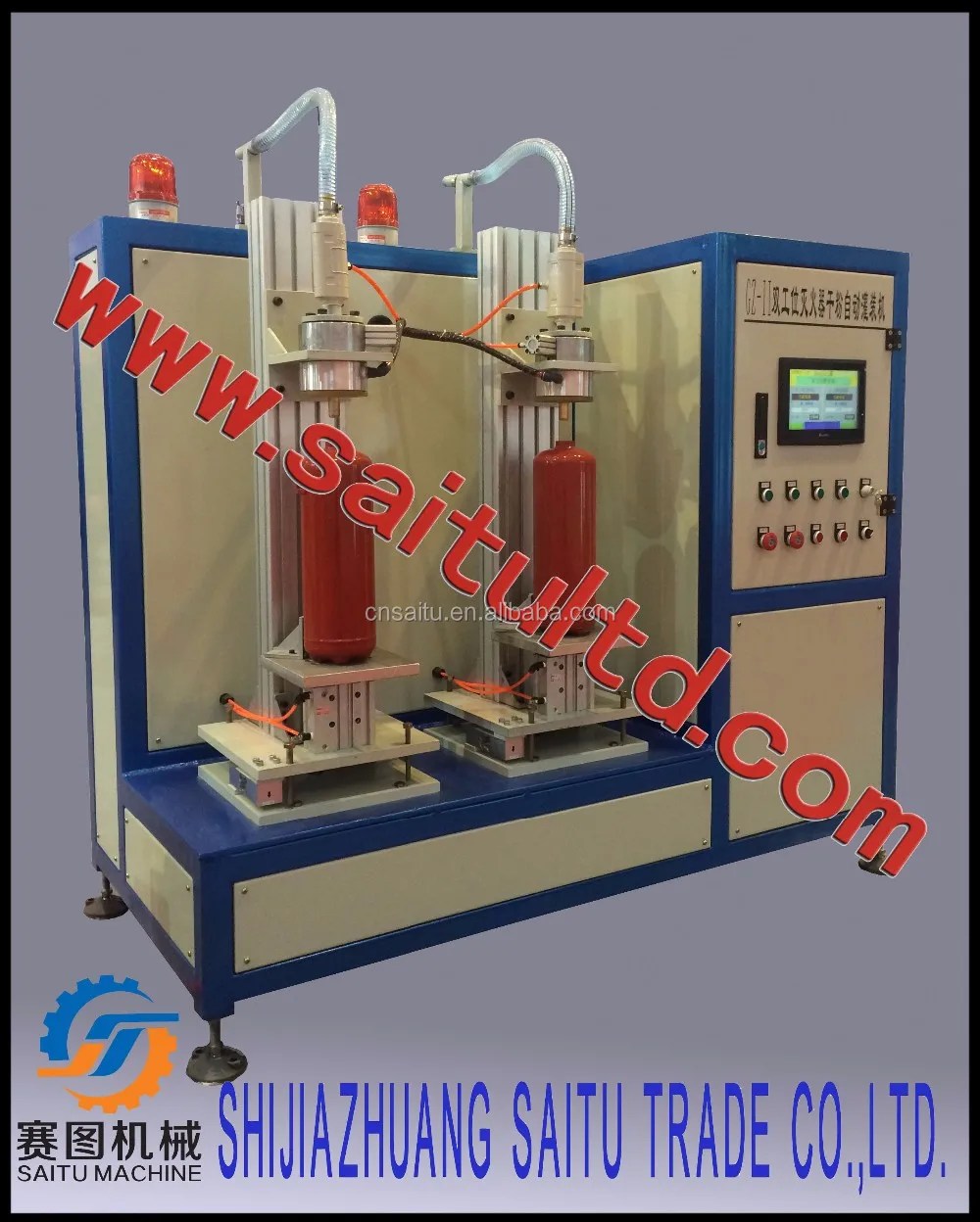 SAITU company fire extinguisher making machine from China