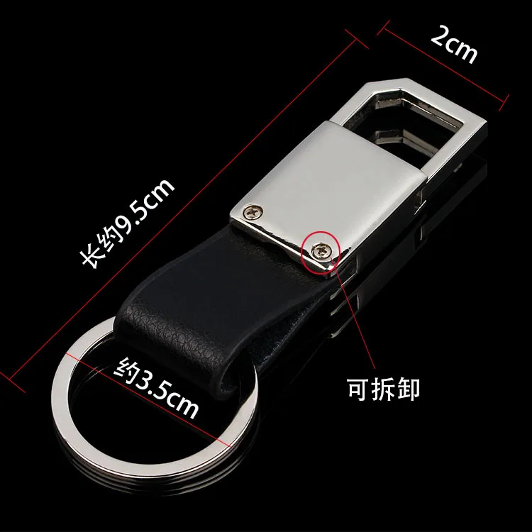 Модный двухсторонний умный металлический автомобильный брелок с подарочной коробкой