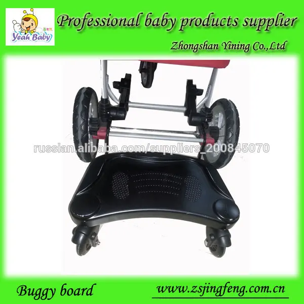 ребенка буги доска для коляски