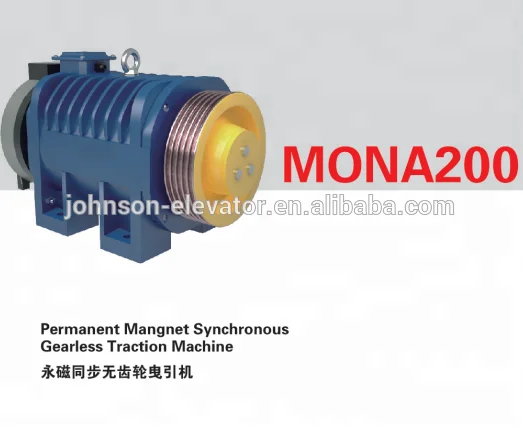 Elevator parts Traction machine Monadrive gearless motor 320kg/630kg MONA200