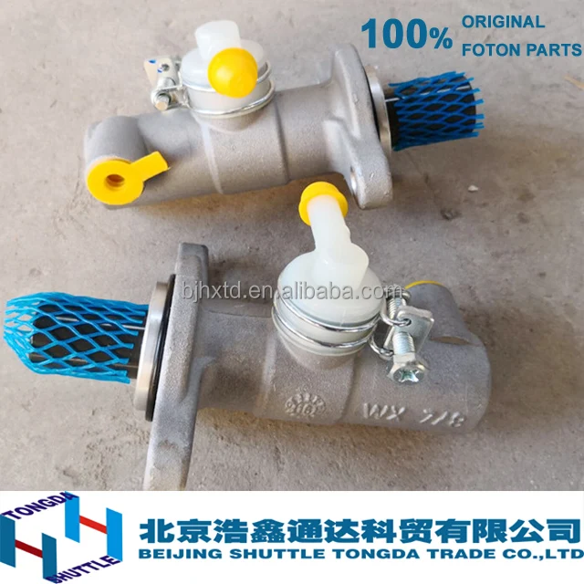 Оригинальные запчасти для Грузовиков FOTON-Главный цилиндр сцепления