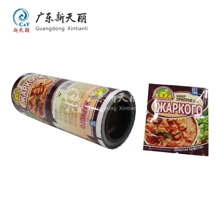 OEM custom food grade heat seal aluminium foil roll film food plastic packaging sachet film