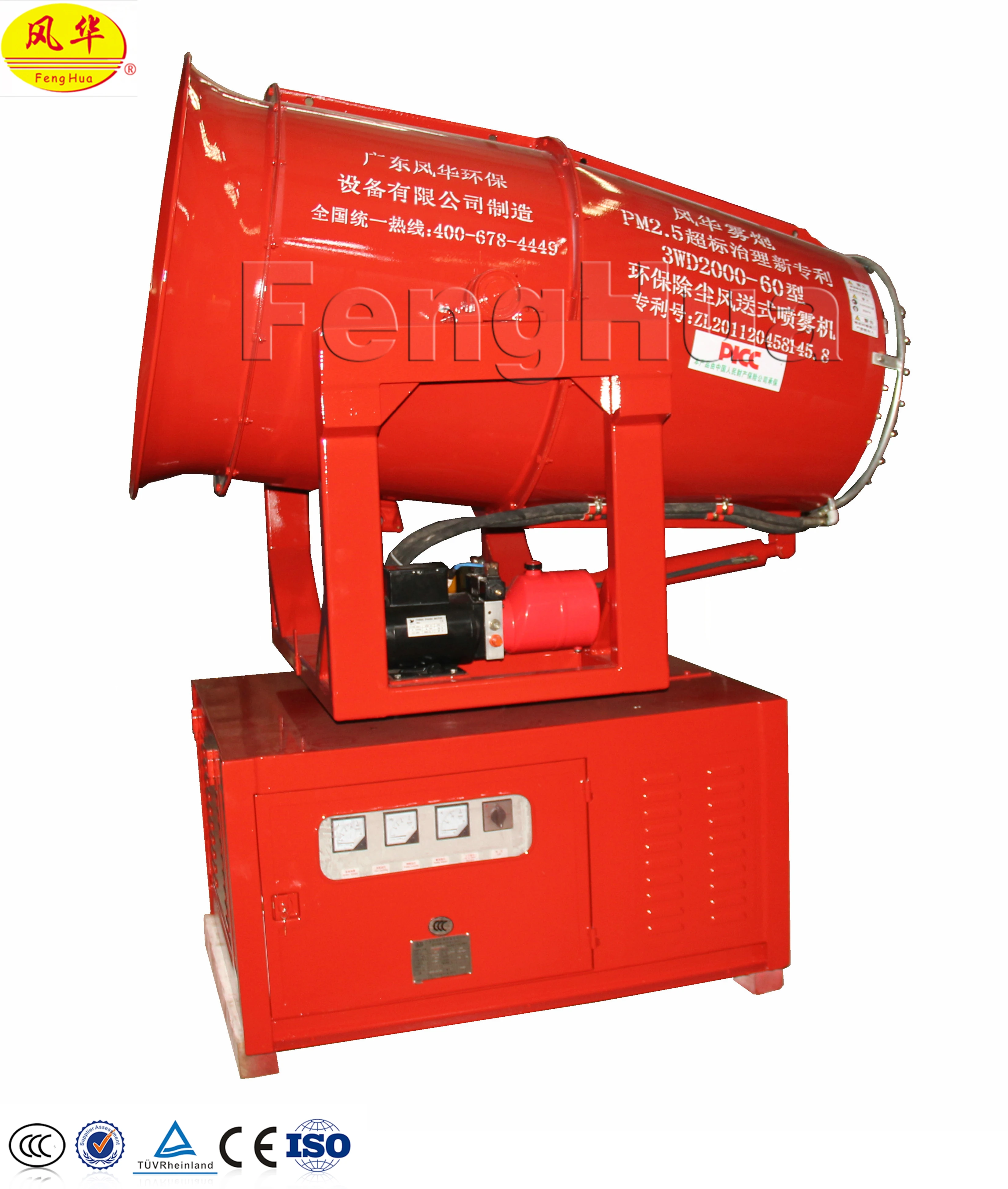 
Metal Material And Pump Sprayer Type Dust Suppression System 