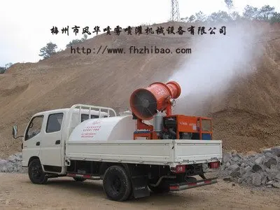 
Factory supplied CE Certificate Dust Suppression Misting System DS-50 For Air Pollution 