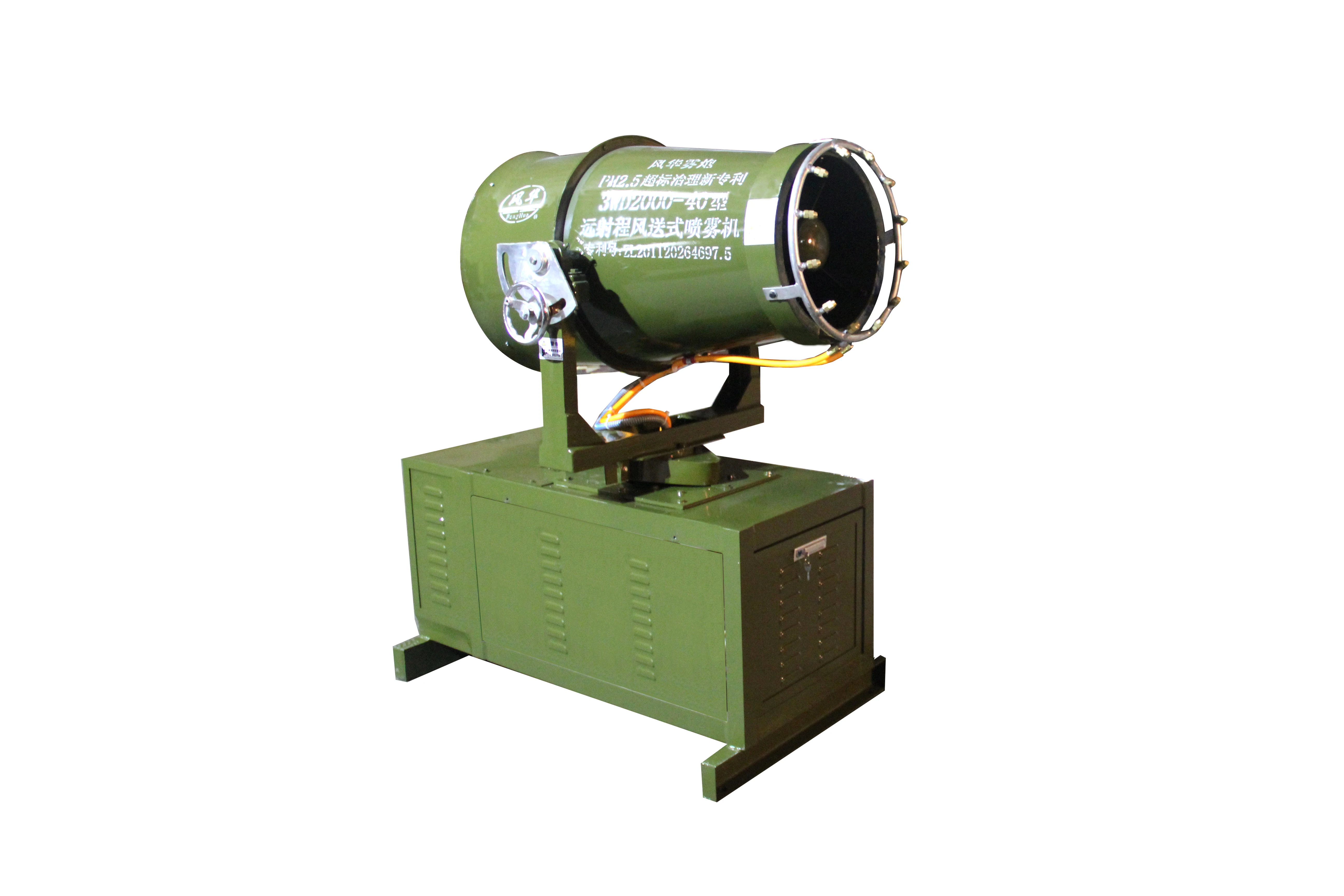 
DS-40 dust control fog cannon for quarry dust pollution/air pollution Water Mist Machine 