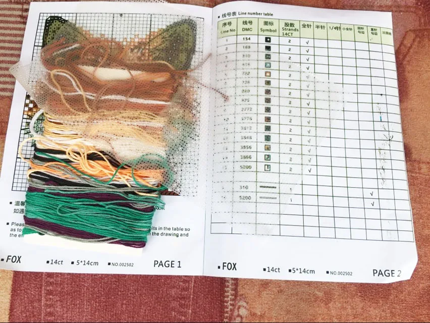 Водорастворимая Ткань DMC, индивидуальное творчество, крестовая вышивка, волшебная ткань, вышивка DMC Suite