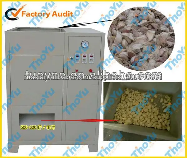 2014 новое прибытие зубчик чеснока отделяя машину/чеснок нарушения машина 0086-15238398301