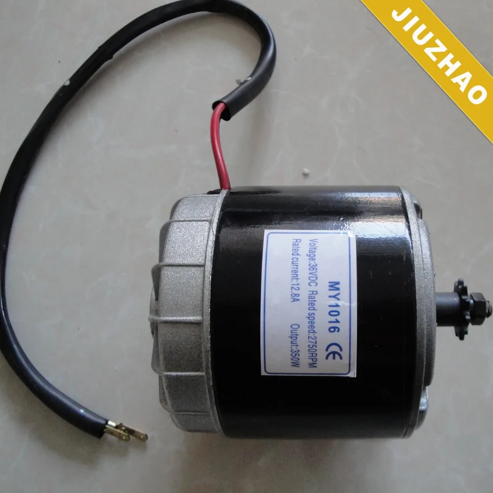China factory supply MY1016 350 watt 36 volt dc motor 2700rpm