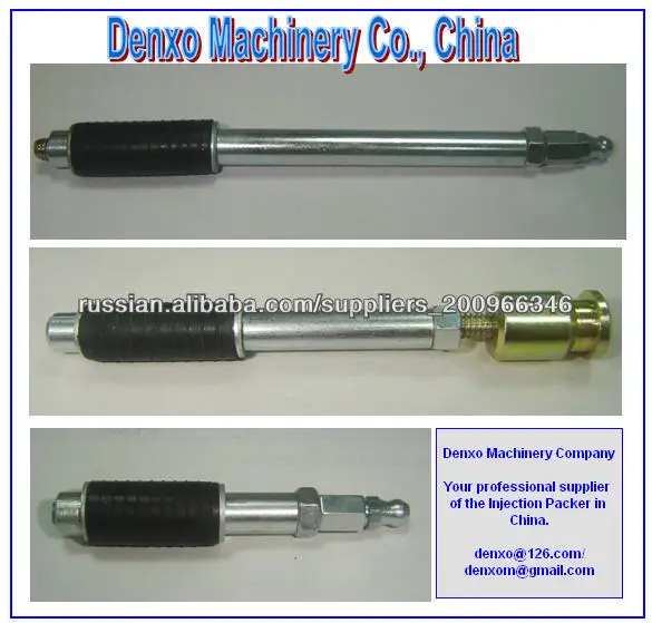 Кнопка стальную головку Packer