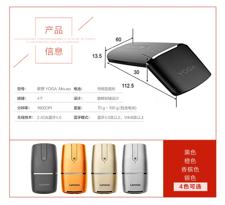 Original Lenovo YOGA Gaming mouse USB wired Optical Pen Mouse with Programmable Gaming Buttons