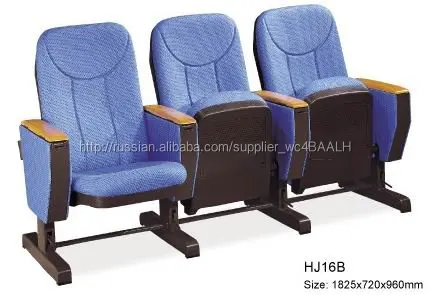 Передвижное кресло для музыкальных и концертных площадок HJ-16B