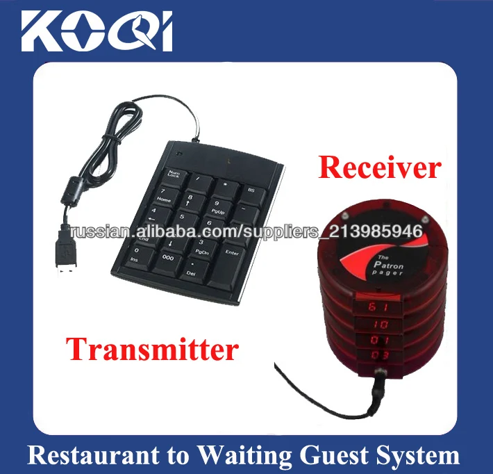 Ресторан Coaster пейджер / Wireless гость система подкачки