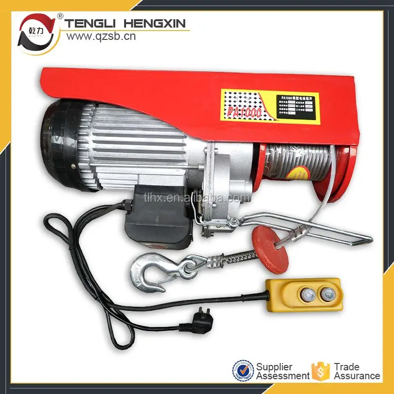 220V/110V 1600W two-phase small electric hoist 1000kg PA1000