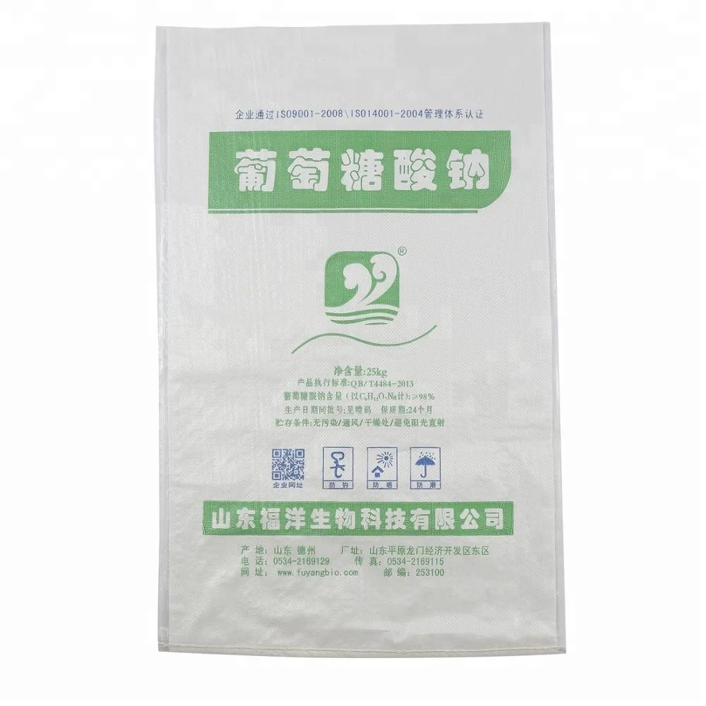 Agricultural fertilizer packaging and liquid fertilizer bag of PE plastic bag with square block bottom
