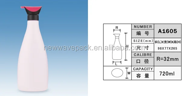 
700ml plastic design shape bottle for shampoo shower gel bottle 